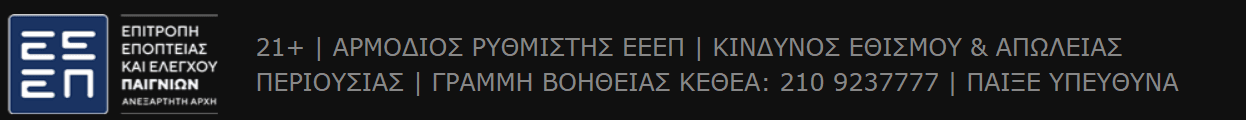 ΕΕΕΠ